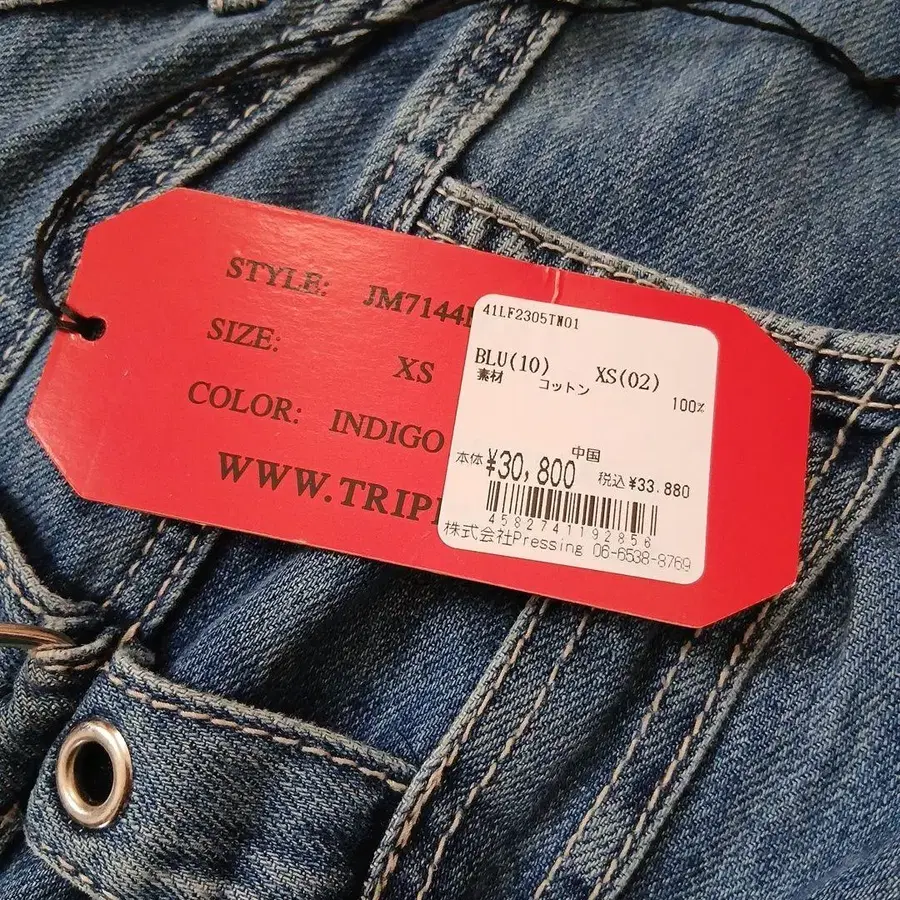 8번째 상품 이미지