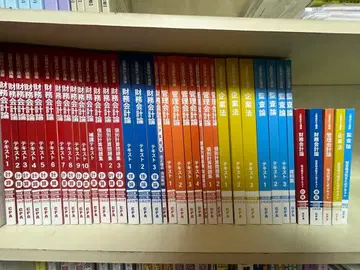 CPA 재무회계론 관리회계론 기업법 감사론 텍스트 개별문제집 콘사마