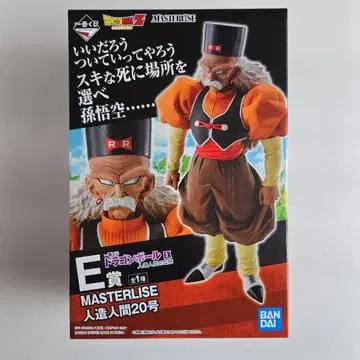 제일복권 드래곤볼 E상 인조인간 20호 피규어