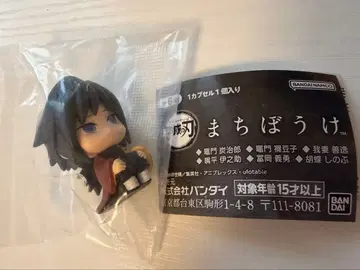 귀멸의 칼날 가챠가챠 캡슐 토이 마중 기다림 토미오카 기유