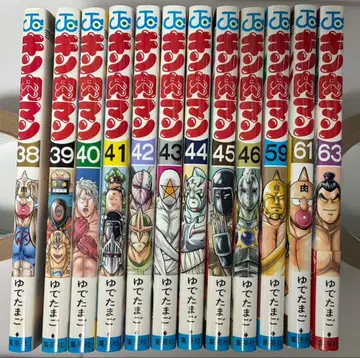 근육맨 38~46, 59, 61, 63권 유데타마고