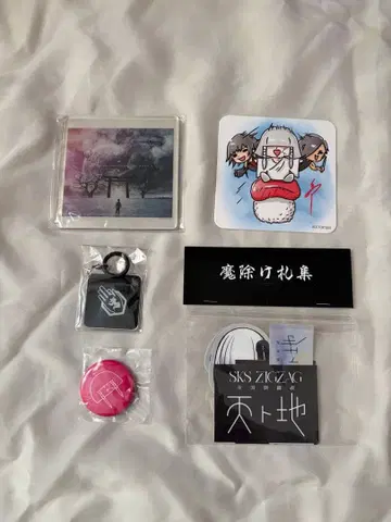 -진천지개벽집단-지그재그 굿즈