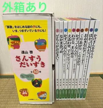 [ 박스 있음 ] 산수대스키 전 10권 세트