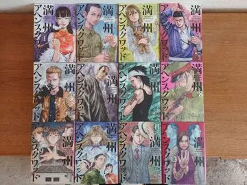 만주 아헤 스쿼드 21권 세트