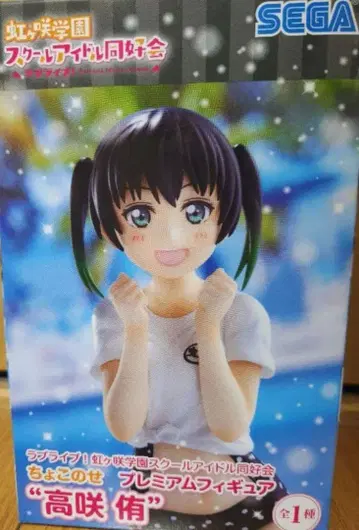 러브 라이브! 니지가사키 학원 스쿨 아이돌 동호회 타카사키 유우