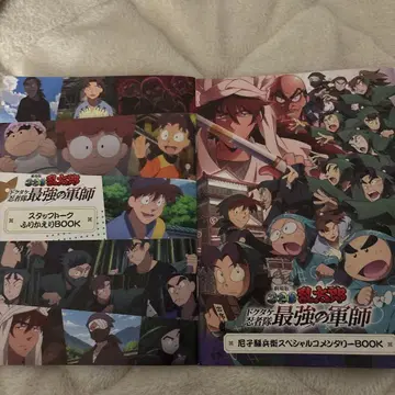 닌타마 란타로 영화 혜택