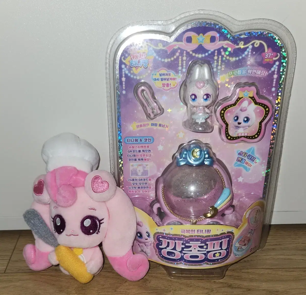 티니핑 미개봉 깡총핑,하츄핑 인형 일괄 판매합니다! on Bunjang Global Site.