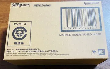 [ 새상품, 미사용 ] 진골조 가면라이더 갑옷 울림귀 암드 울림귀