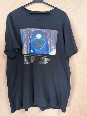 신천지 개벽 집단 지그재그 MUGEN 티셔츠