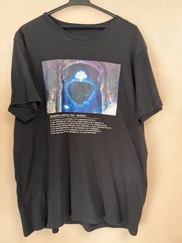 신천지 개벽 집단 지그재그 MUGEN 티셔츠