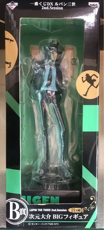 미개봉 루팡 3세 제일복권 DX 빅 피규어 지겐 다이스케