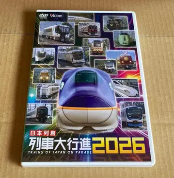 일본 열도 열차 대행진 2026