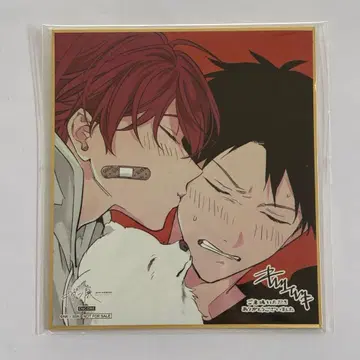 기븐전 입장 특전 색지 사토 마후유 카미노야마 리츠카 리츠마후