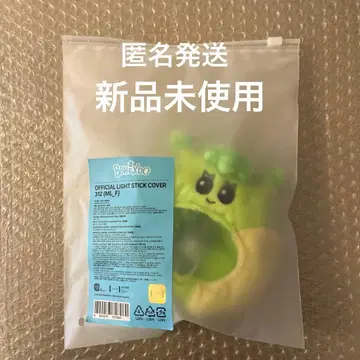 BOYNEXTDOOR LEEHAN 이한 응원봉 커버