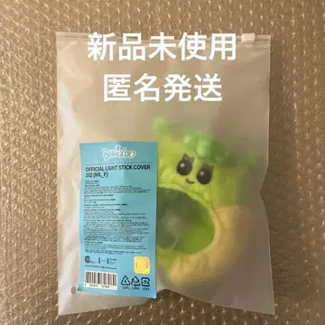 BOYNEXTDOOR LEEHAN 이한 응원봉 커버