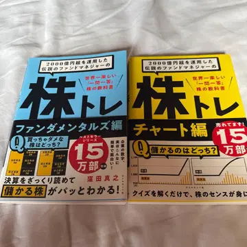 주식 트레이딩 기초편 & 차트편