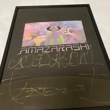 amazarashi 영원시 사인 포함 티셔츠