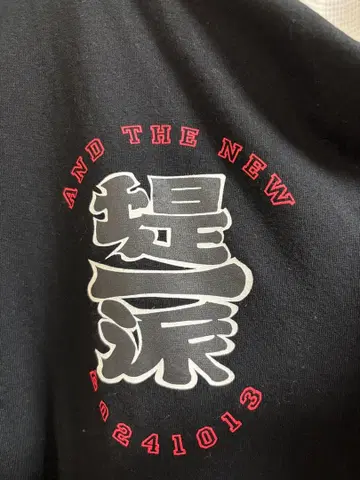 츠츠미잇파 T셔츠 XXL