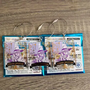 조셉 죠스타 죠죠 월드 아크릴 키링