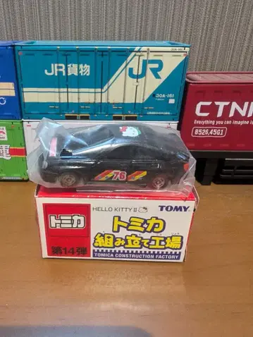 토미카 헬로키티 미니카