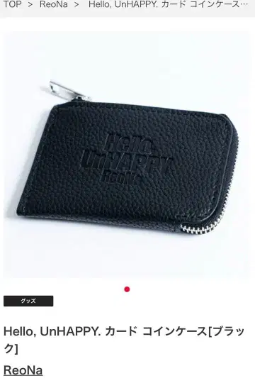 ReoNa Hello, UnHAPPY 카드 코인 케이스