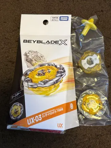 베이블레이드X 위자드 로드 5-70 DB 봉투 미개봉