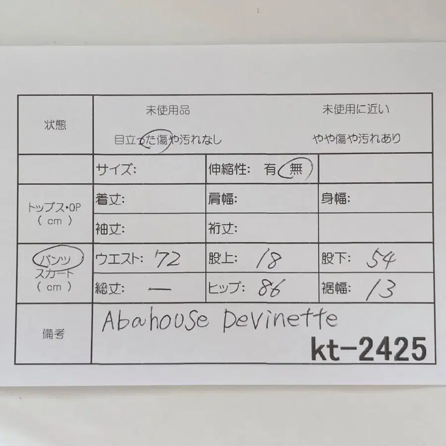 12번째 상품 이미지