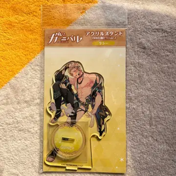 NU:카니발 케시 SSR 의류 빌리 ver. 아크릴 스탠드