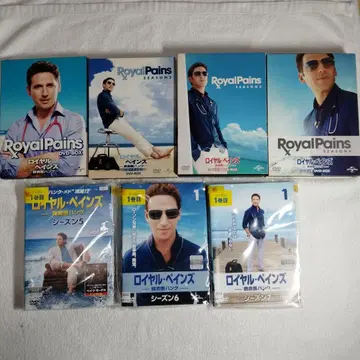로얄 페인즈 시즌 1-7