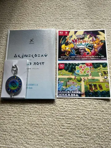 포켓몬 ZA 조기 구매 혜택 아트북 키링