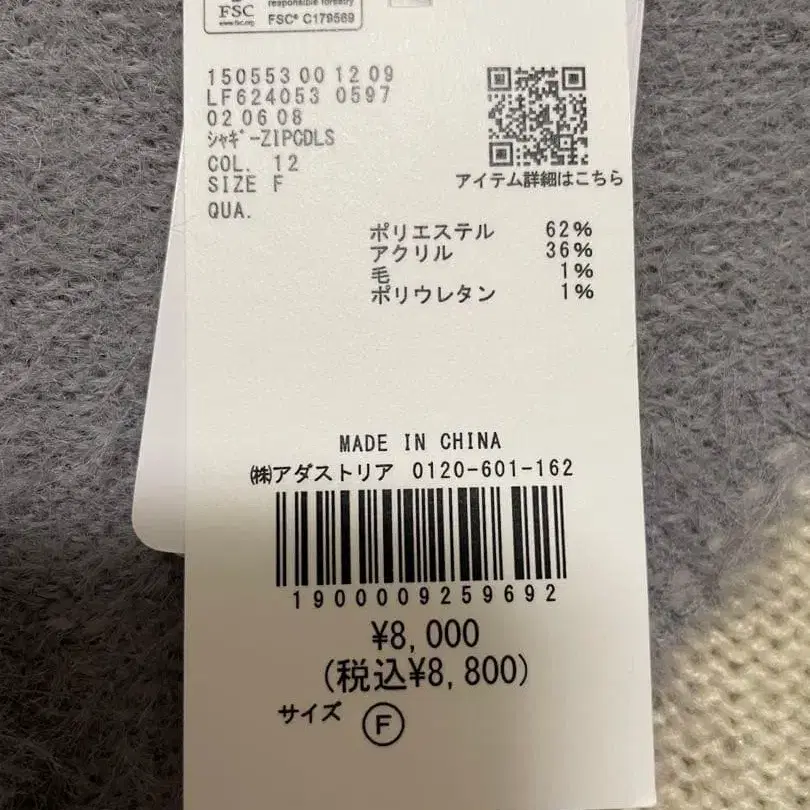 8번째 상품 이미지