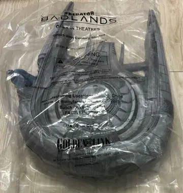 프레데터 배드랜드 팝콘 박스