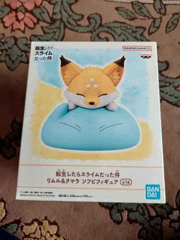 리무루 & 쿠마라 소프트 비닐 피규어