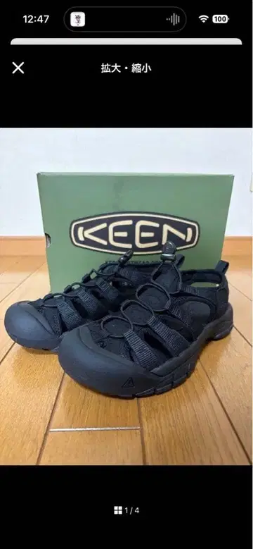 KEEN 아웃도어 샌들 블랙