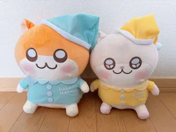 쿠소하무짱&코비하무짱 [ 오야스미데츄! 파자마 BIG 봉제 인형 ] 세트