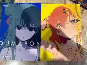 곰돌이 제면 C107 [ QUMAPON ] YELLOW&INDIGO 세트