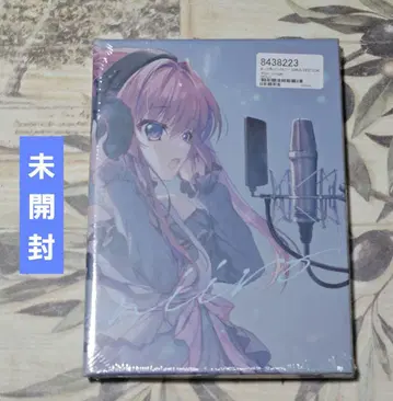 마시로색 심포니 SANA EDITION Maxi Single