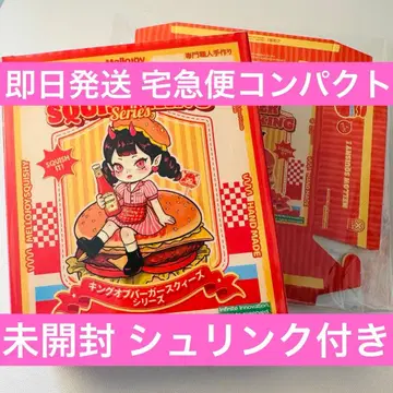 Mellojoy 메로조이 킹 오브 햄버거 햄버거 미개봉