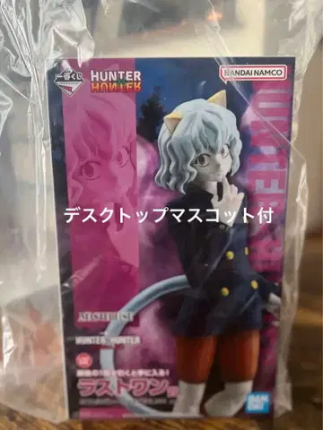 제일복권 HUNTER x HUNTER 네페르피토 라스트 원