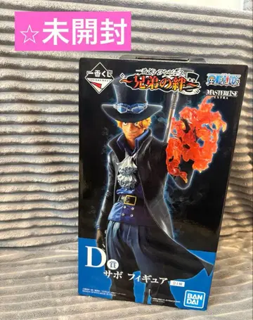 BANDAI 제일복권 원피스 형제의 인연 D상 사보 피규어