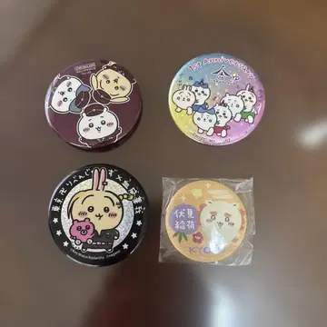 치이카와(먼작귀) 캔뱃지 4개 세트