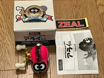 아라이군 낚시릴