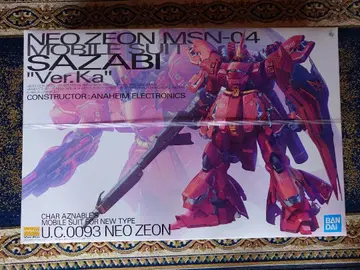 BANDAI MSN-04 SAZABI 'Ver.Ka'
