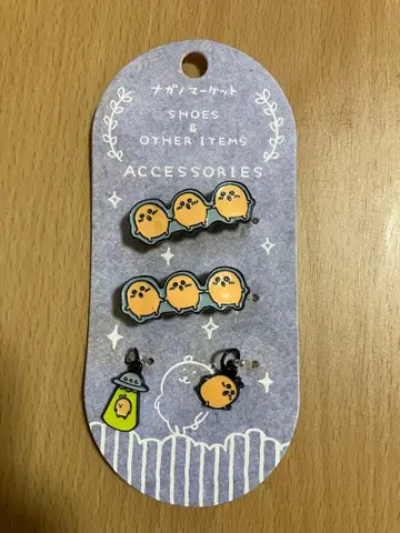 두더지 크로켓 신발 액세서리 나가노 마켓