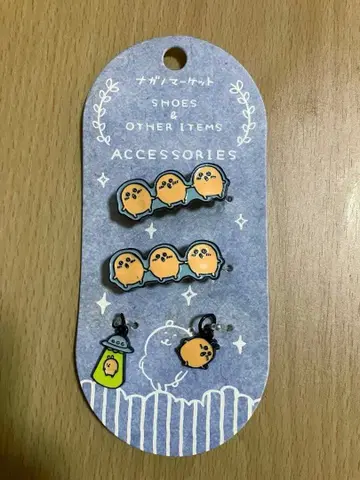 두더지 크로켓 신발 액세서리 나가노 마켓