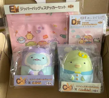 스미코구라시 영화 복권 토카게 펭귄? C상 D상 E상