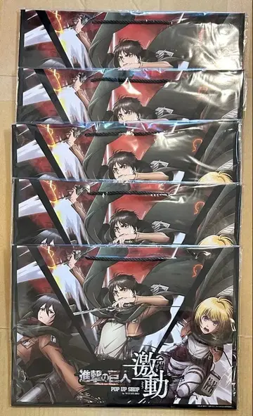 진격의 거인 격동 WIT STUDIO TSUTAYA 한정판 쇼핑백 5장