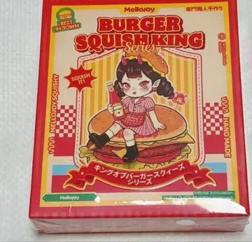Mellojoy 햄버거 미개봉