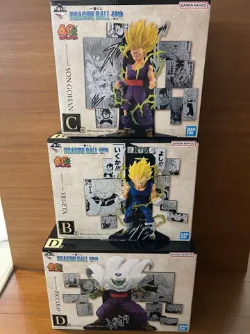 제일복권 DRAGON BALL 40th B상 C상 D상 3체 세트