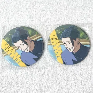 주술회전 팬파레 복권 E상 캔뱃지 게토 스구루